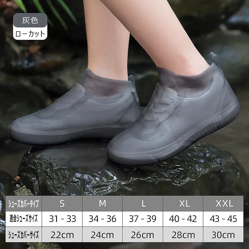 RAIN SHOE COVER | レインシューズカバー