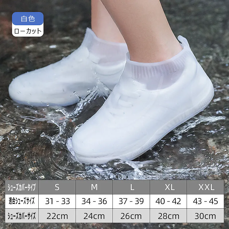 RAIN SHOE COVER | レインシューズカバー