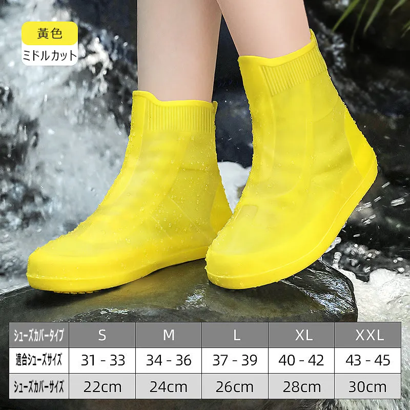 RAIN SHOE COVER | レインシューズカバー