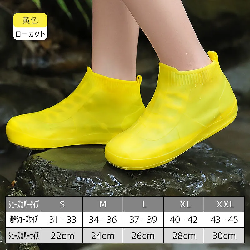 RAIN SHOE COVER | レインシューズカバー