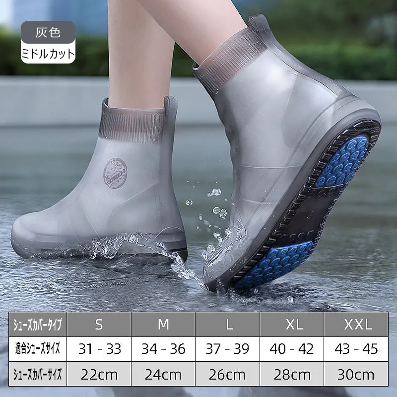 RAIN SHOE COVER | レインシューズカバー