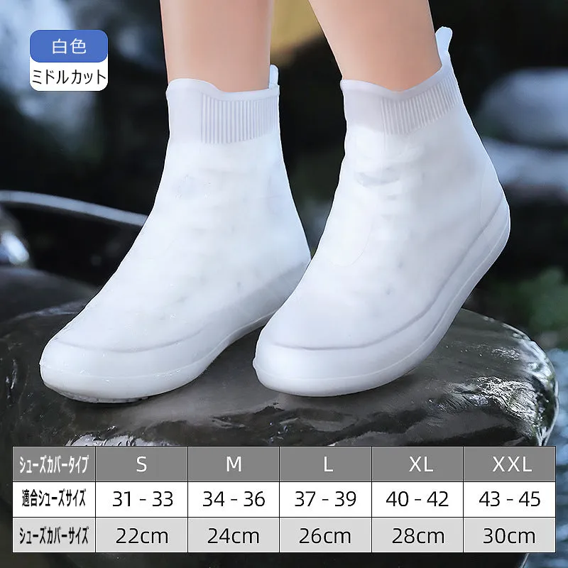 RAIN SHOE COVER | レインシューズカバー