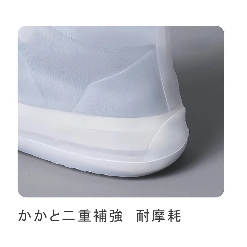 RAIN SHOE COVER | レインシューズカバー